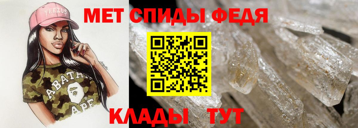 Амфетамин 98% Елец