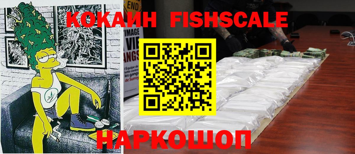 наркота  Вход с VPN  Елец  Cocaine Эквадор  COCAIN VHQ 