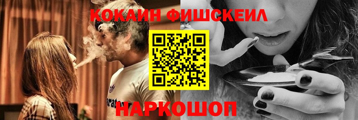 Cocaine Эквадор Елец