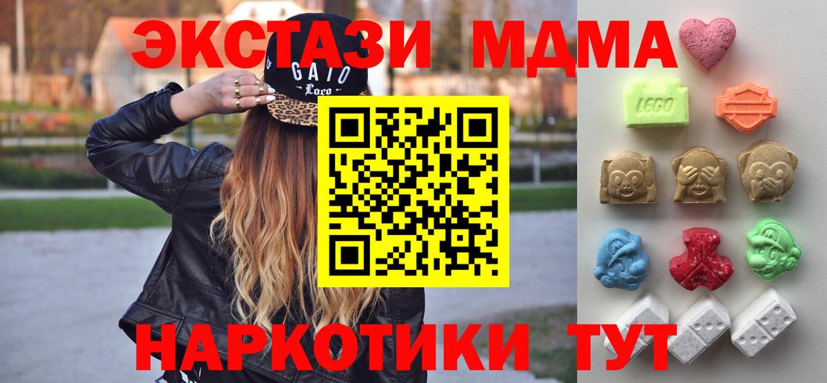 Экстази 280мг  цены   ОМГ ОМГ онион  Елец  ЭКСТАЗИ 99%  Экстази  Вход с VPN 