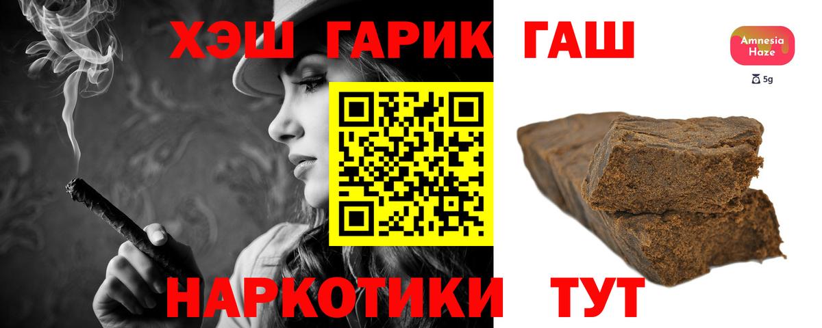 Гашиш Изолятор  ГАШИШ Ice-O-Lator  Елец  Вход с VPN 