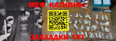 мефедрон VHQ Дубна
