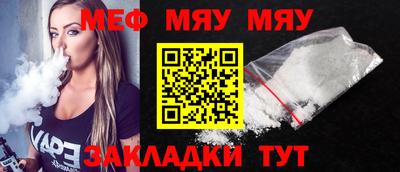 мефедрон VHQ Дубна
