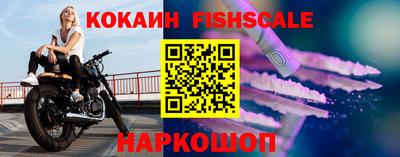 альфа пвп Донецк