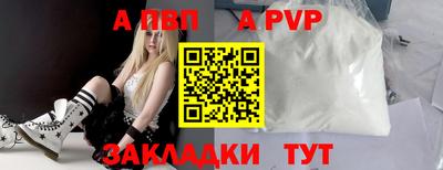 мефедрон VHQ Дубна