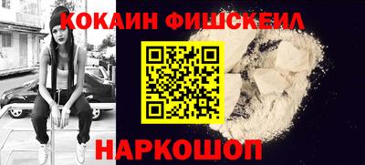 мефедрон VHQ Дубна