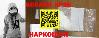 мефедрон VHQ Дубна