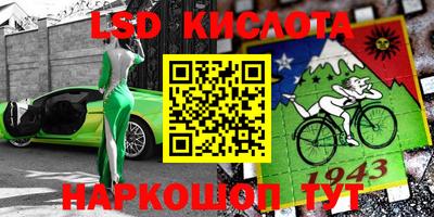 крисы Донской