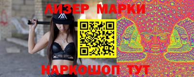 альфа пвп Донецк