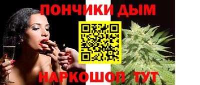 альфа пвп Донецк