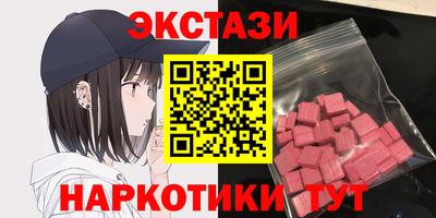 альфа пвп Донецк