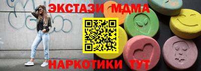 мефедрон VHQ Дубна