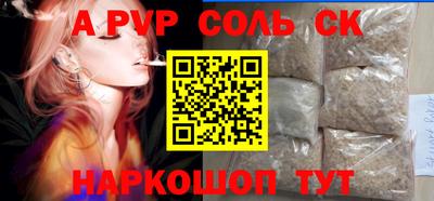 мефедрон VHQ Дубна