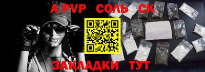 мефедрон VHQ Дубна