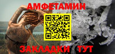 альфа пвп Донецк