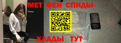 мефедрон VHQ Дубна