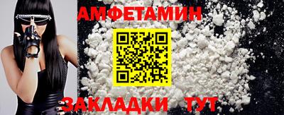 альфа пвп Донецк