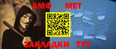 альфа пвп Донецк