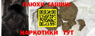альфа пвп Донецк