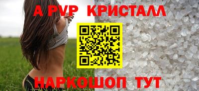 мефедрон VHQ Дубна