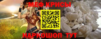 мефедрон VHQ Дубна