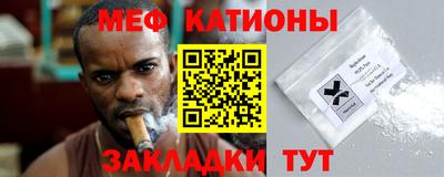 мефедрон VHQ Дубна