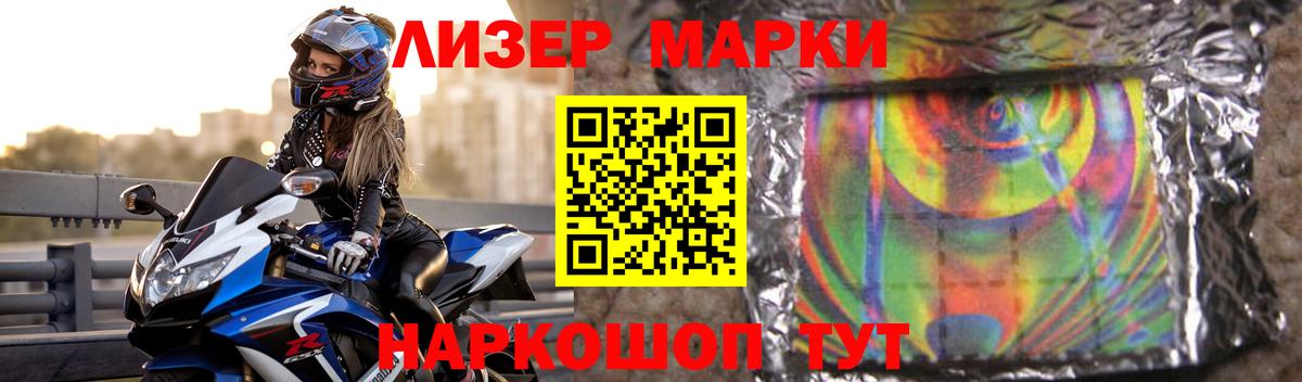 LSD-25 экстази кислота  Вход с VPN  Елец  МЕГА сайт  ЛСД экстази ecstasy 