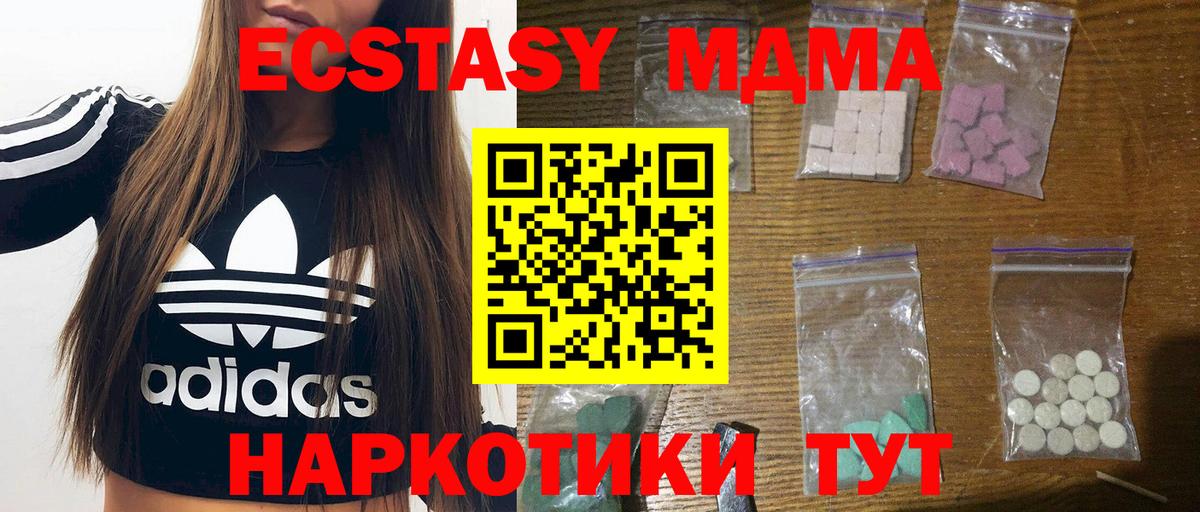 Амфетамин Елец