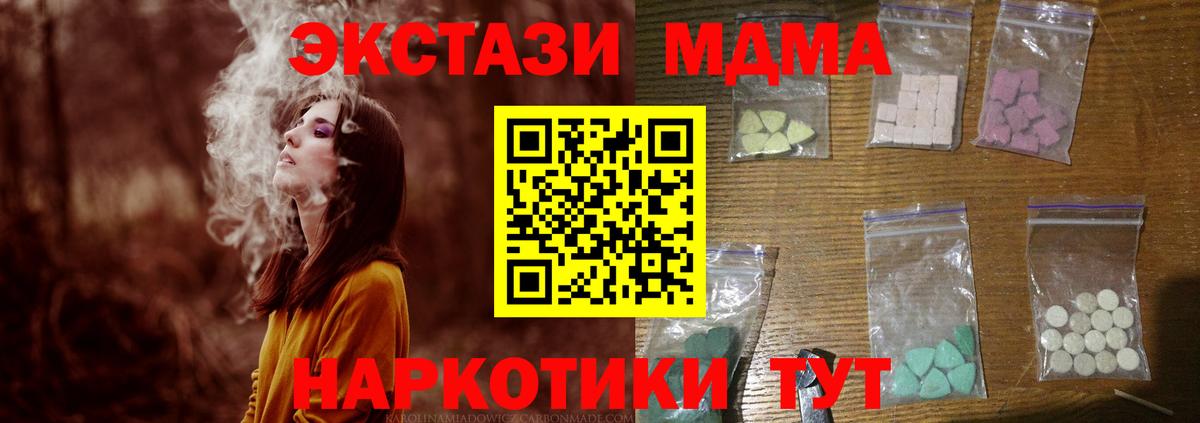 МДМА Molly Елец