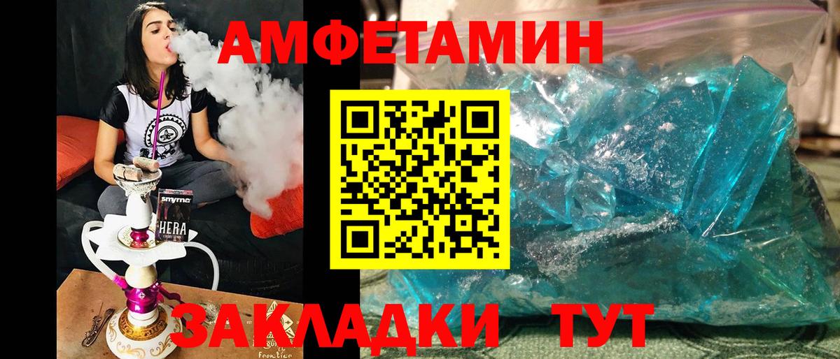 Альфа ПВП СК   Марихуана  Елец  ГАШИШ  Мефедрон   Cocaine  Вход с VPN 