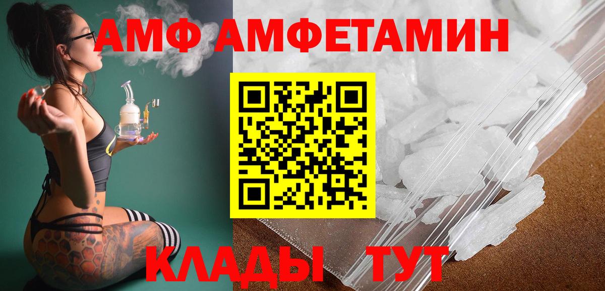 Метамфетамин витя  МЕТАМФЕТАМИН  Елец  Вход с VPN 